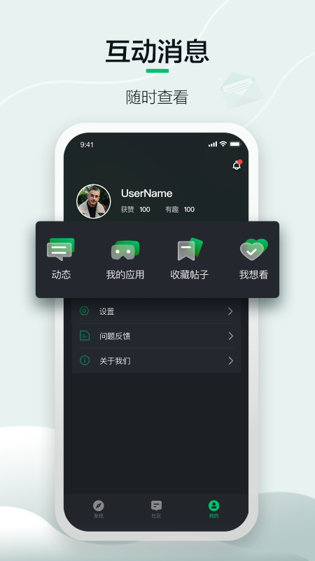 奇遇vrAPP 1
