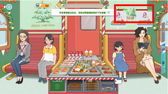 火车大厨游戏免广告版