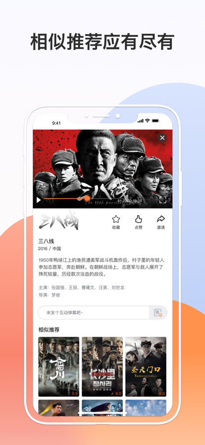 南瓜电影极速版 2