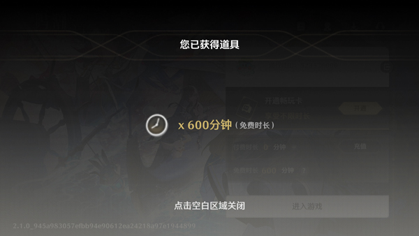 鸣潮云游戏官方正版