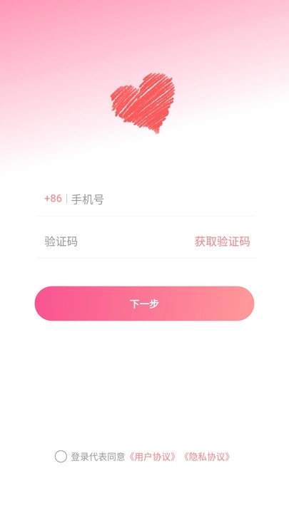 本地寻缘