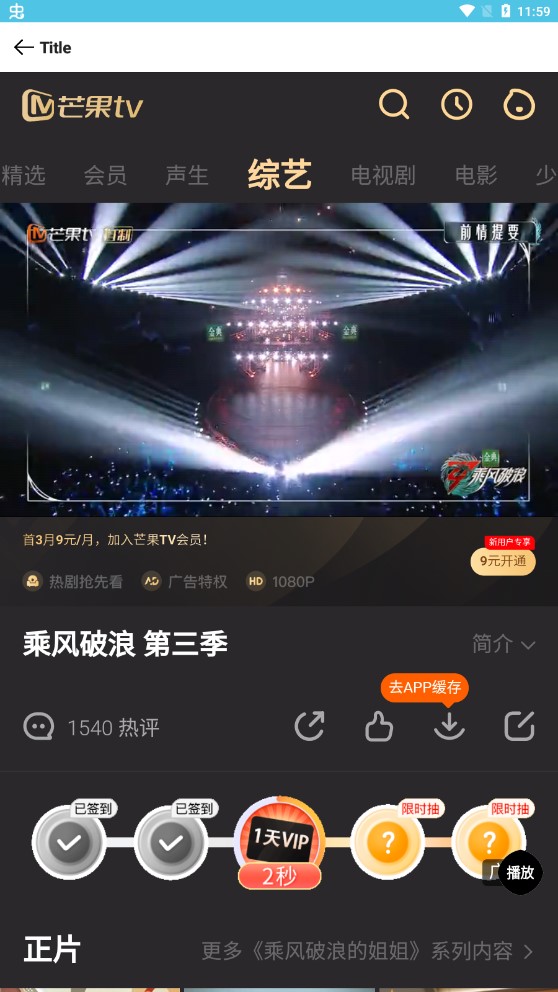 简影视HD版