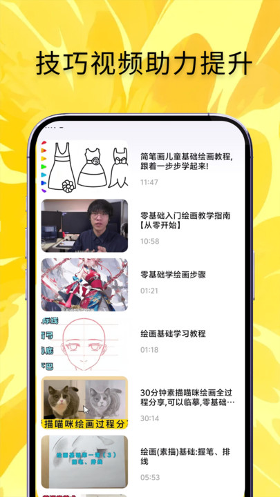 苏娜推文绘画神器