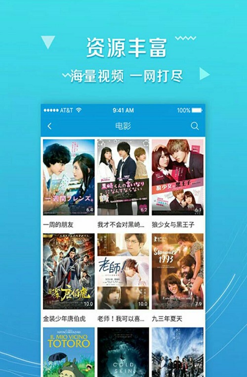 吉吉磁力 1