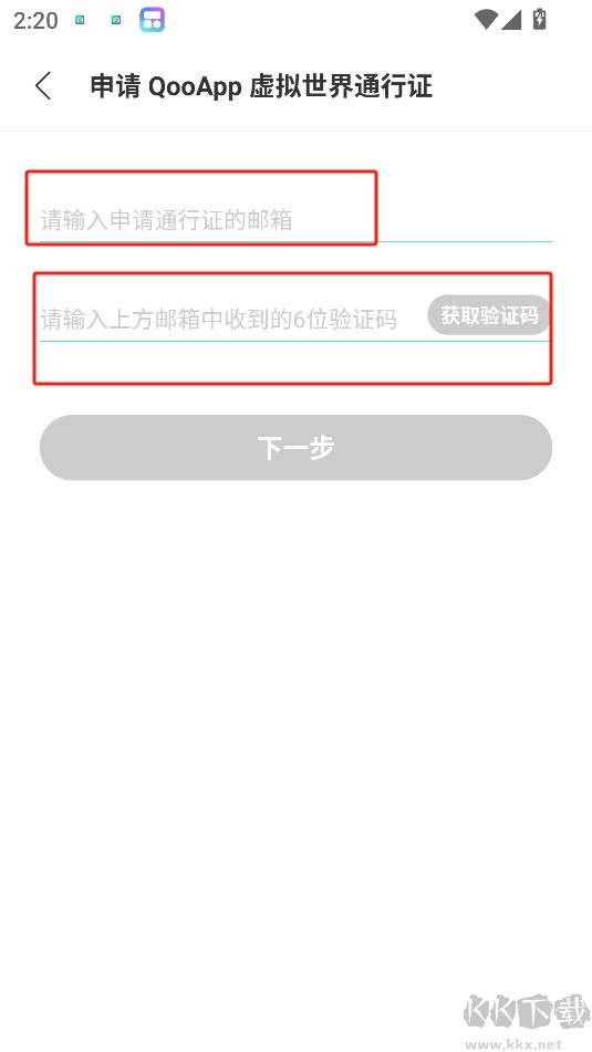 Qoo安卓正版