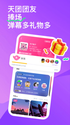 回森k歌软件 1