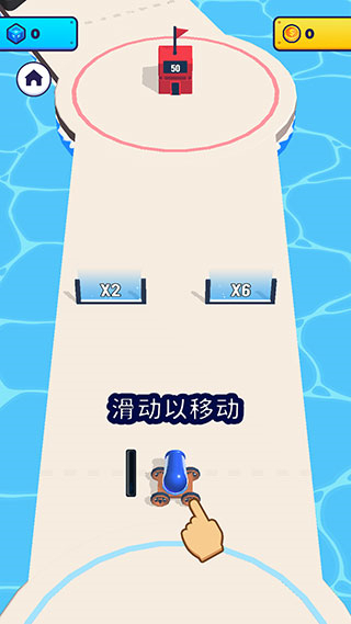 炮弹人冲冲冲破解版无限内购