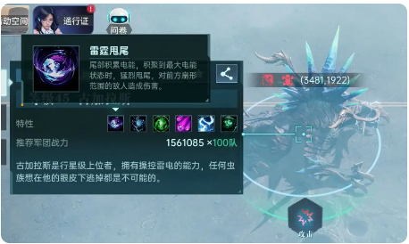 群星纪元手游最新版