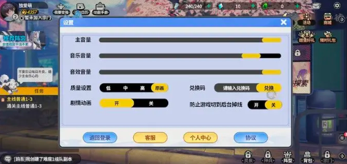聊天群的日常生活手游官方版
