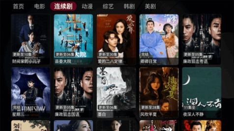 黑九盒子 2