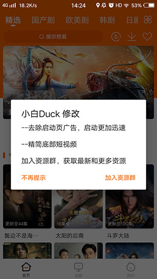 宜搜宝正版 2