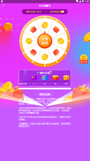 答多多 1