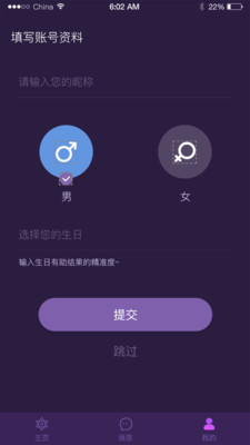 最塔罗 1