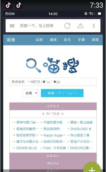 素恋 1