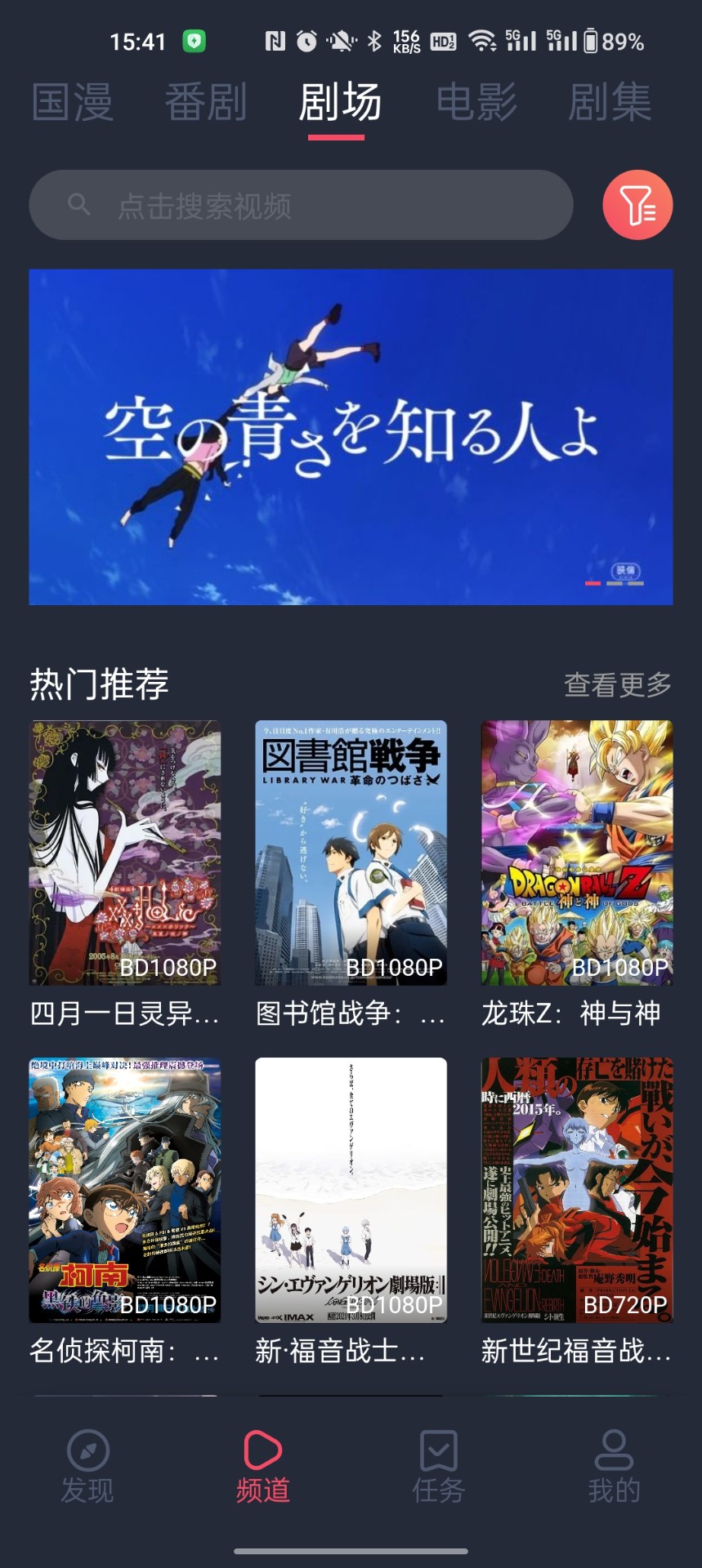 爱豆次元站免费版 1