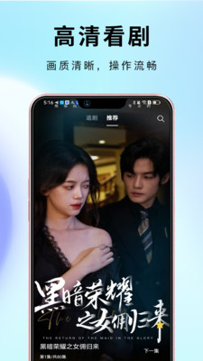 莜麦剧场app 1