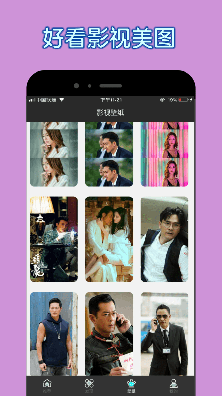 80sapp 1