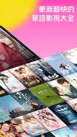 人人追剧官方版app 1