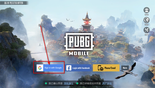 pubg兼容版2025最新版