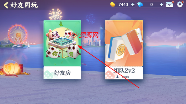 腾讯欢乐麻将官方正版