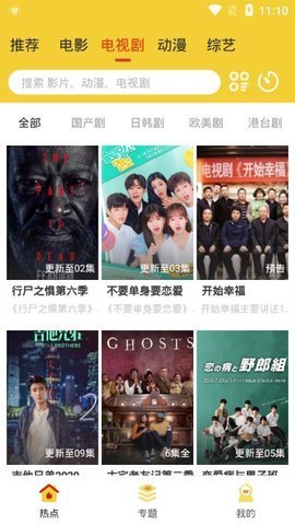 柠檬追剧呀 1