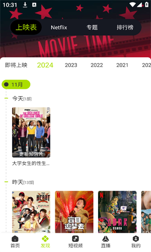 好好看TV 1