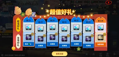 聊天群的日常生活手游官方版