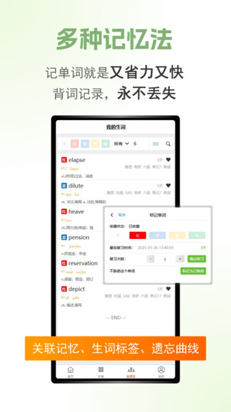 英语好朋友
