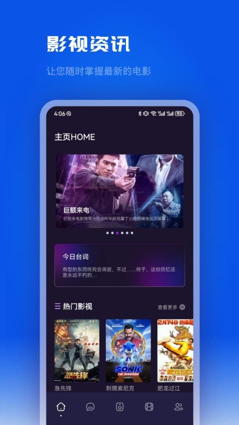 片库播放器官方版 1