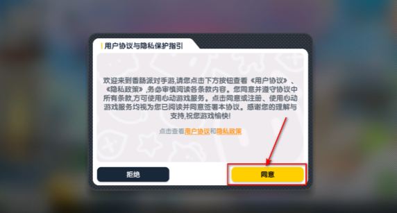 香肠派对2025年最新版先行服