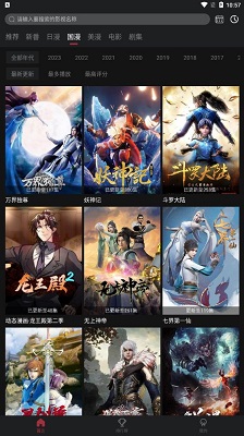 喵次元网页版 1