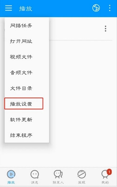 影音先锋最新版