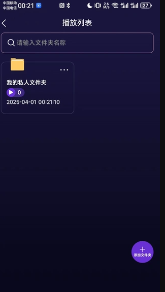 影悦汇