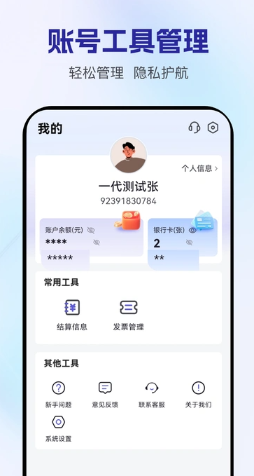海川通