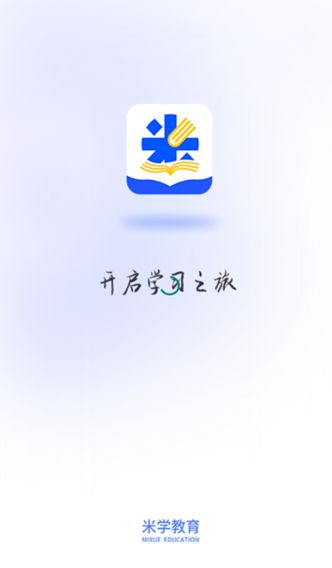 米课堂