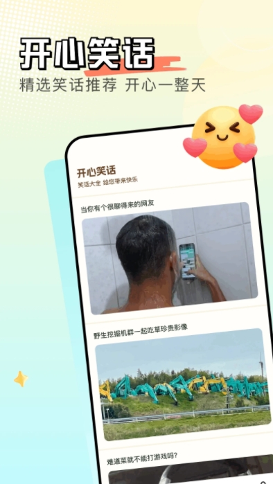 悟饭盒子