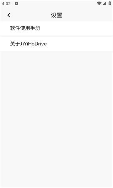 JiYiHo云盘