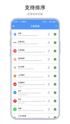 超级搜索器