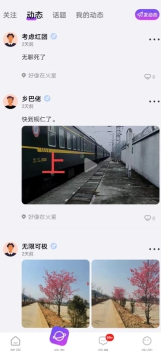 线牵