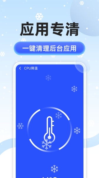神威清理