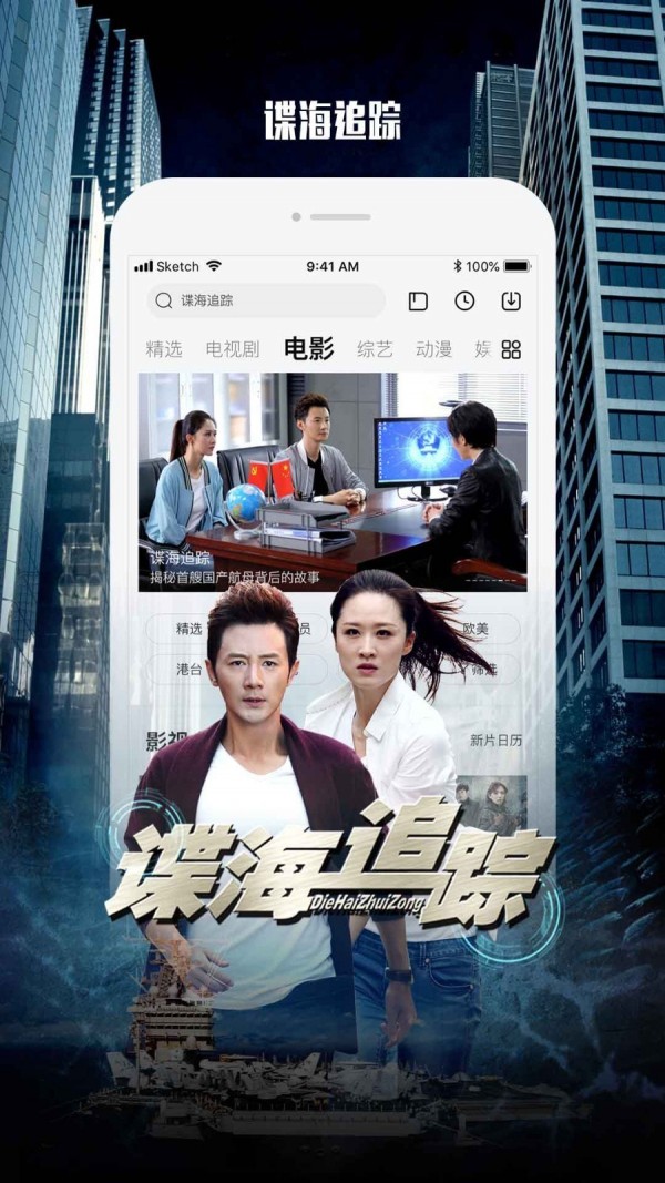 乐视视频清爽版