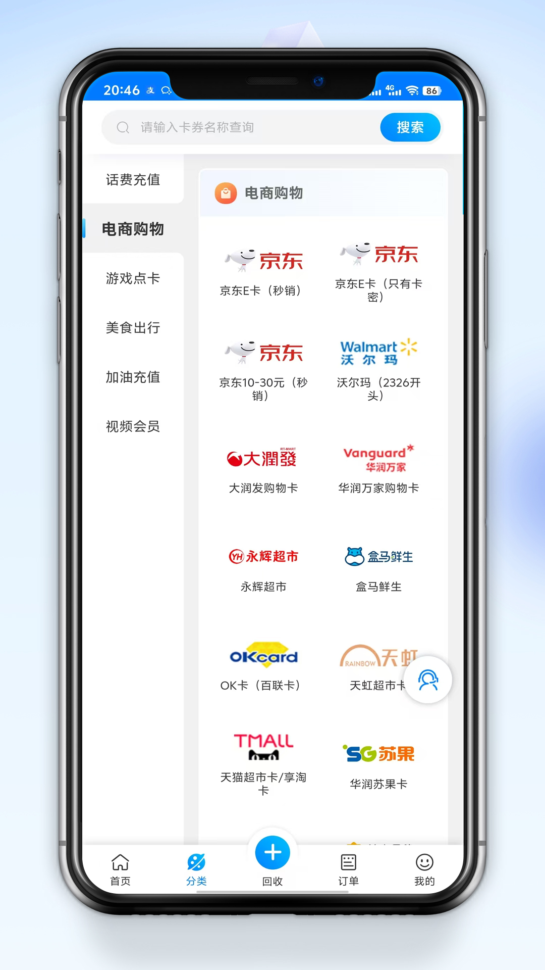 兑卡啦