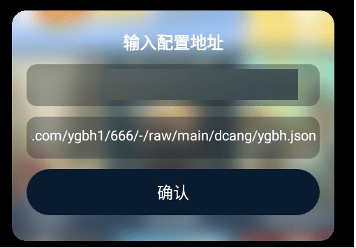 影视仓电视版