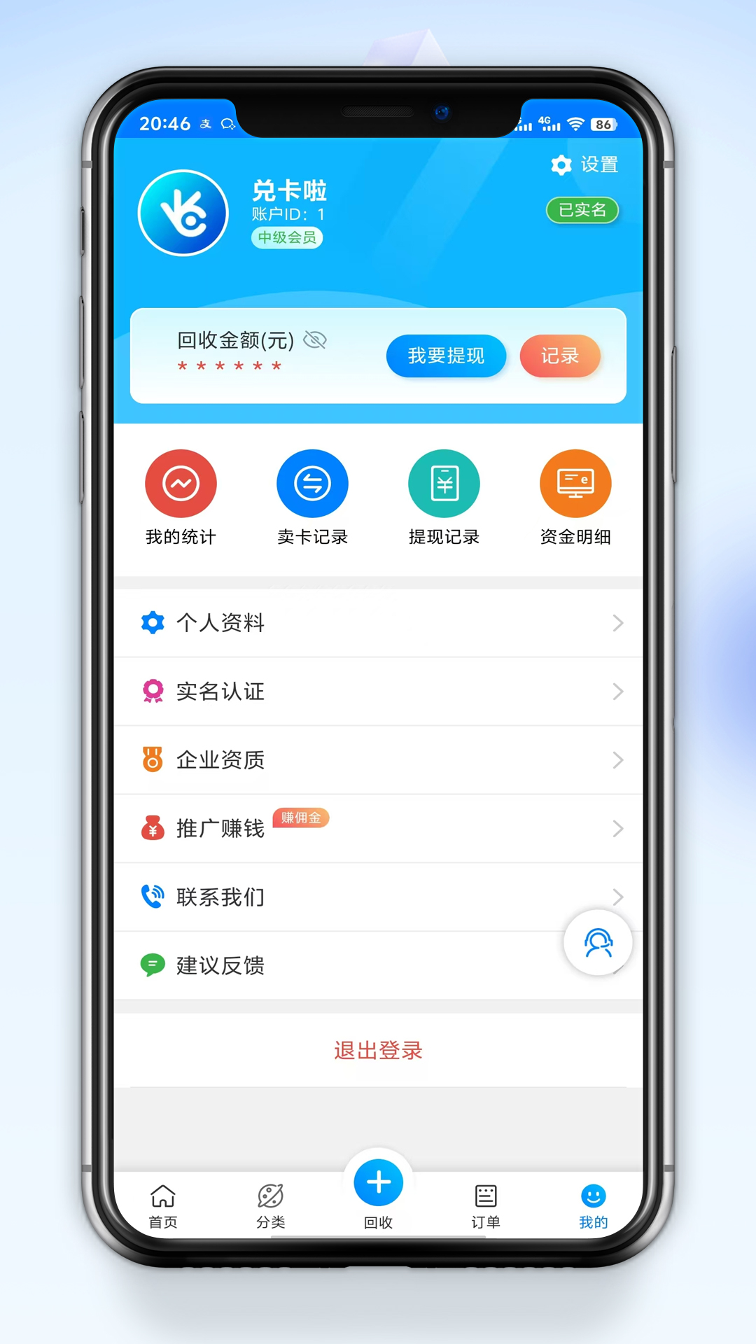 兑卡啦