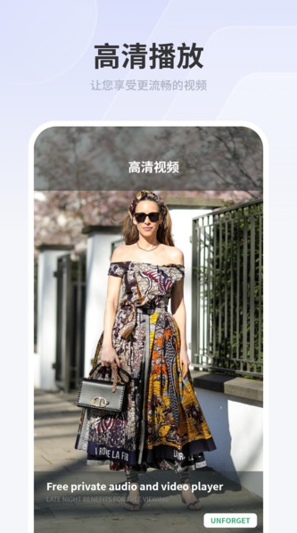 荐片高清影音
