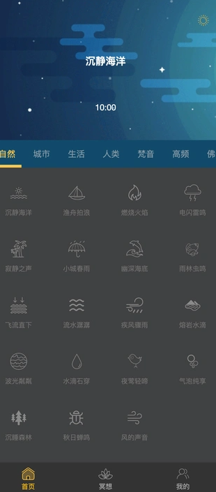 顺嘉时光