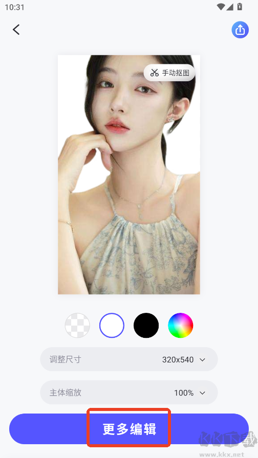佐糖AI人工智能app手机版