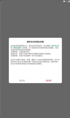 惠强猜题