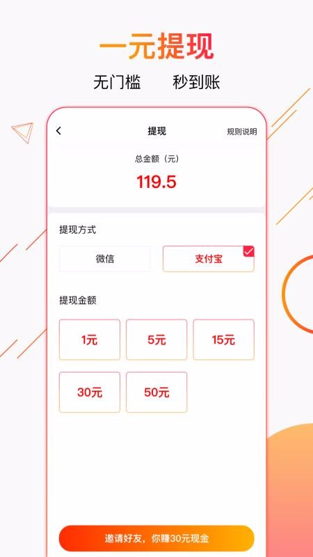 脸影