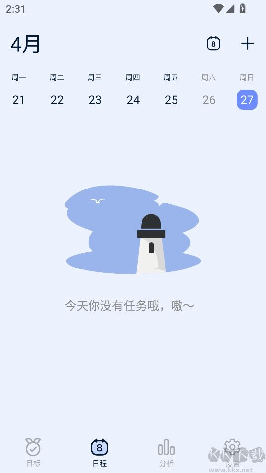 目标地图最新会员版